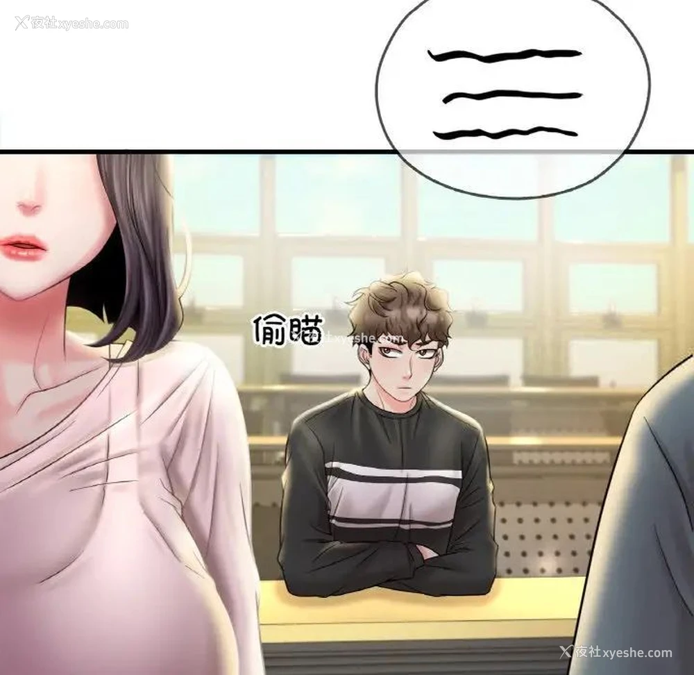 57P - 想要拥有她/渴望占有她