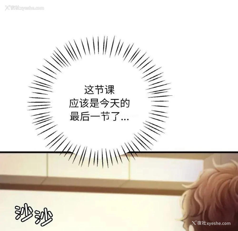 64P - 想要拥有她/渴望占有她