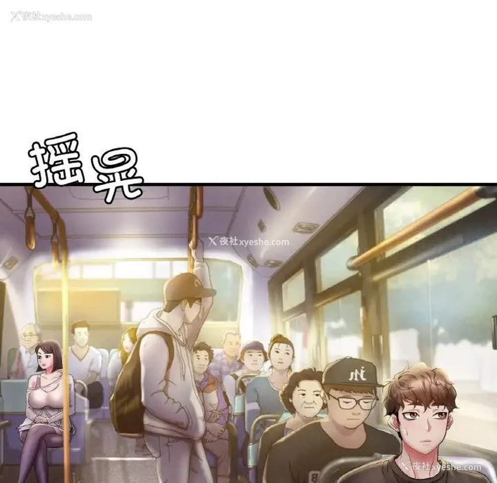 77P - 想要拥有她/渴望占有她