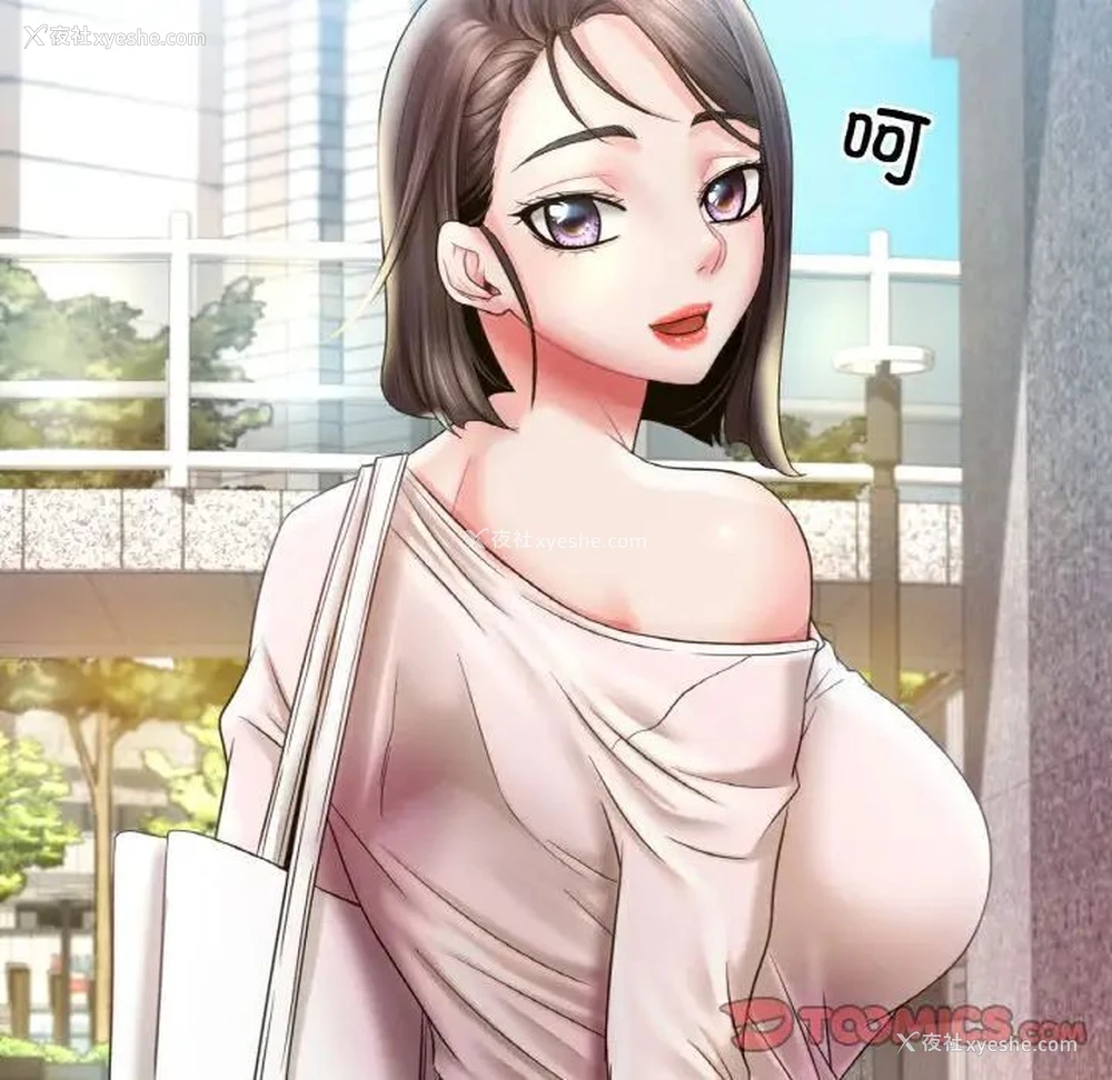 83P - 想要拥有她/渴望占有她