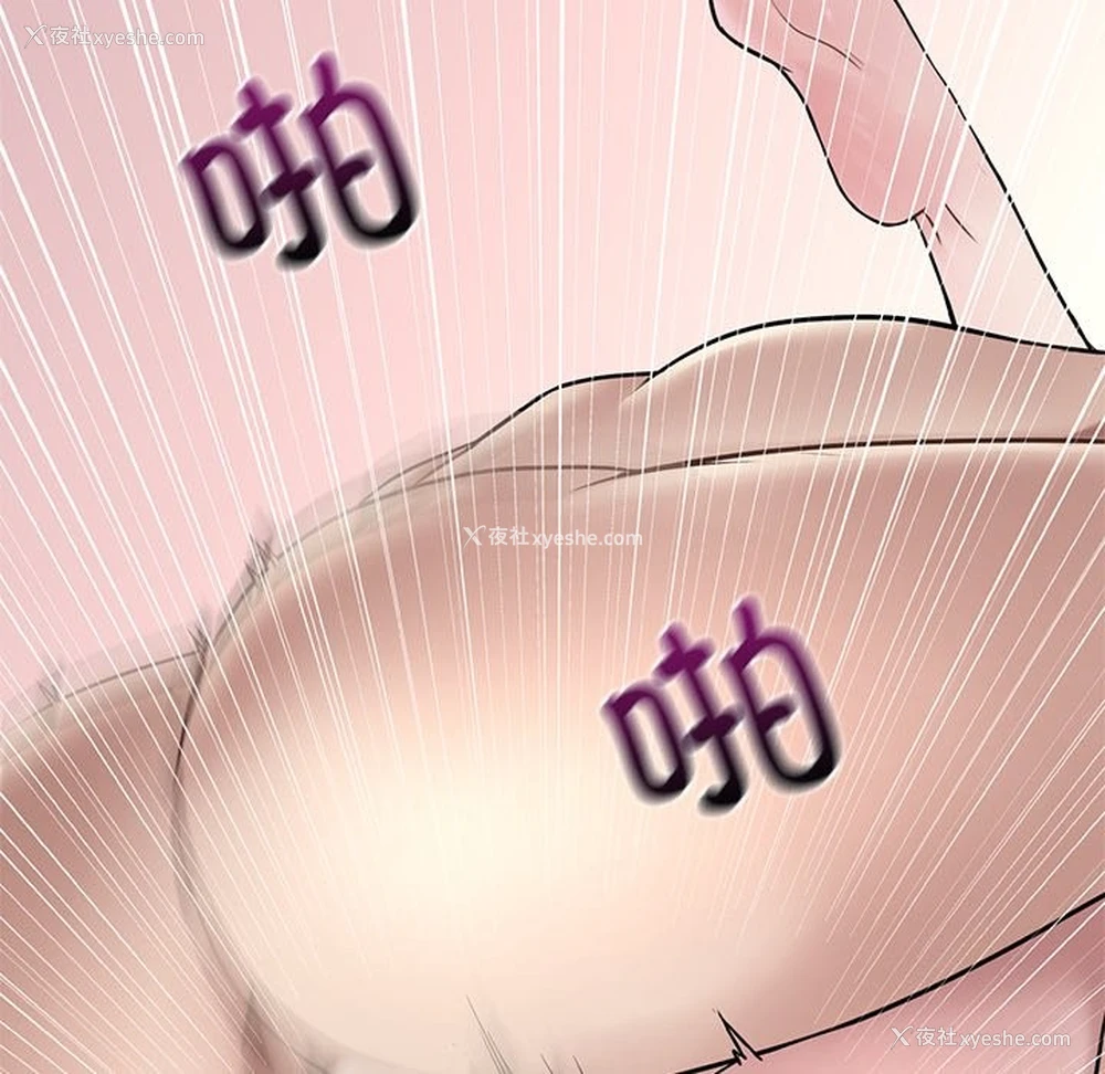 127P - 想要拥有她/渴望占有她
