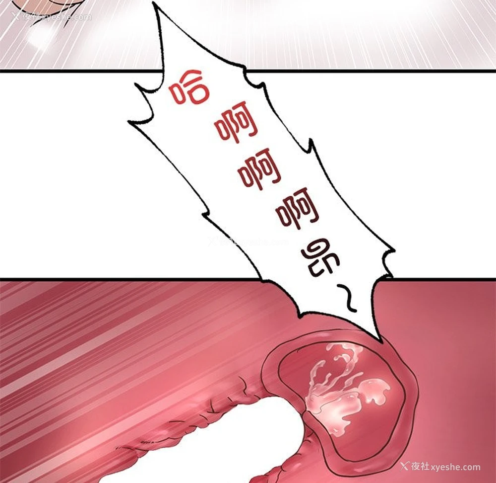129P - 想要拥有她/渴望占有她