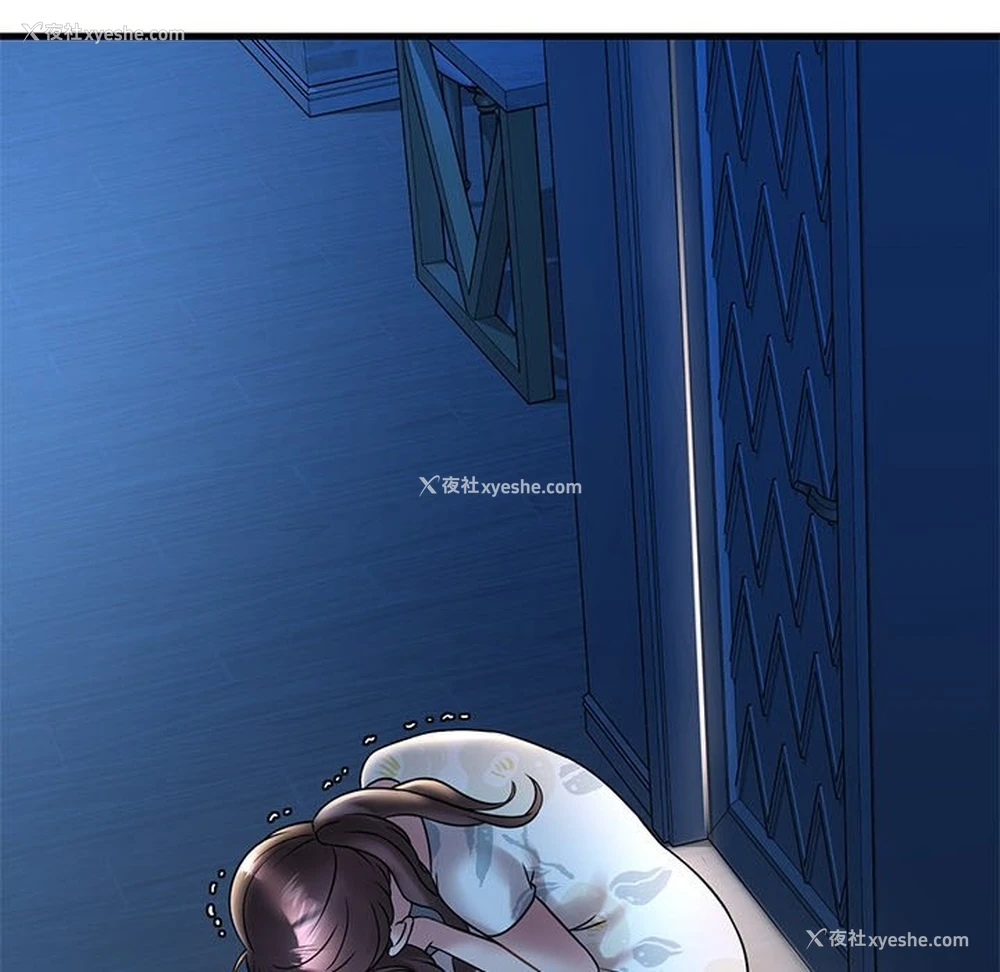 141P - 想要拥有她/渴望占有她