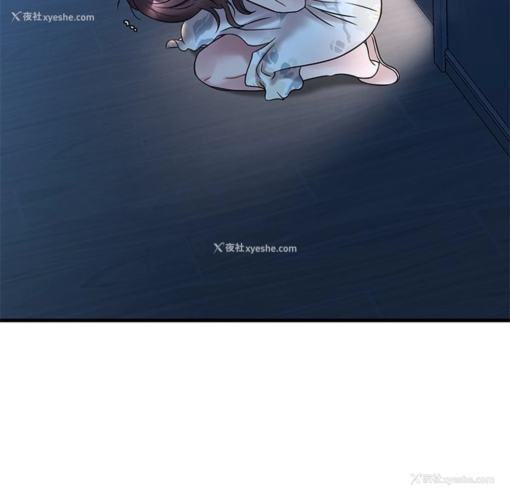 142P - 想要拥有她/渴望占有她