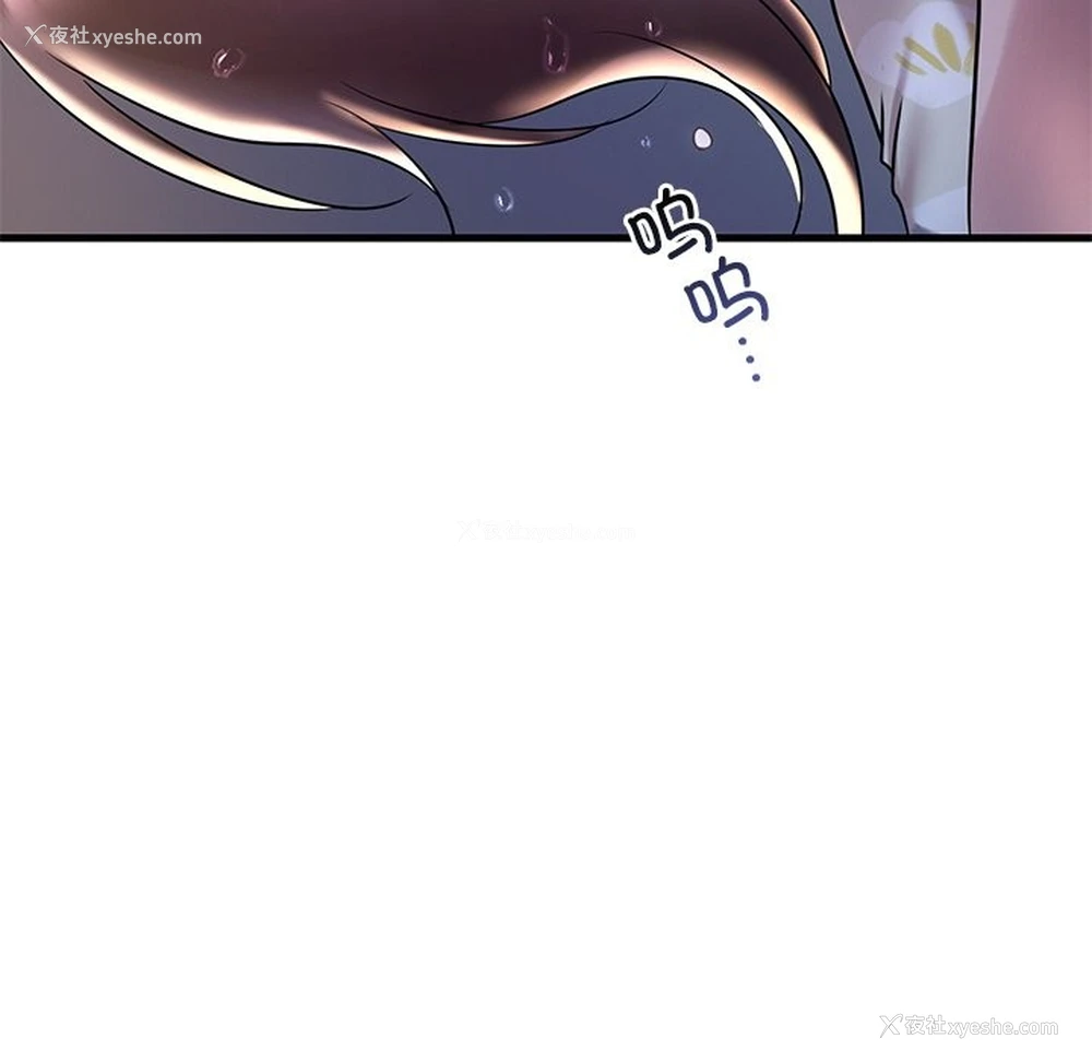 144P - 想要拥有她/渴望占有她