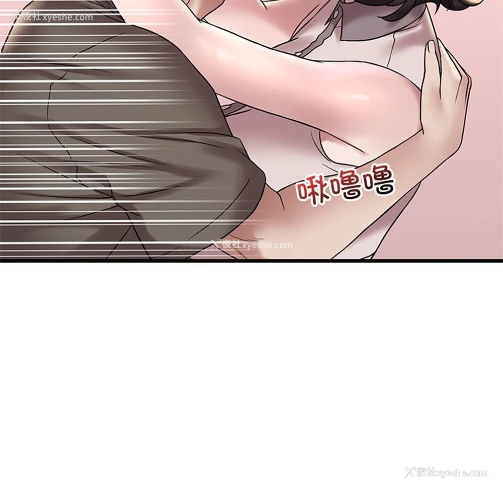 24P - 想要拥有她/渴望占有她