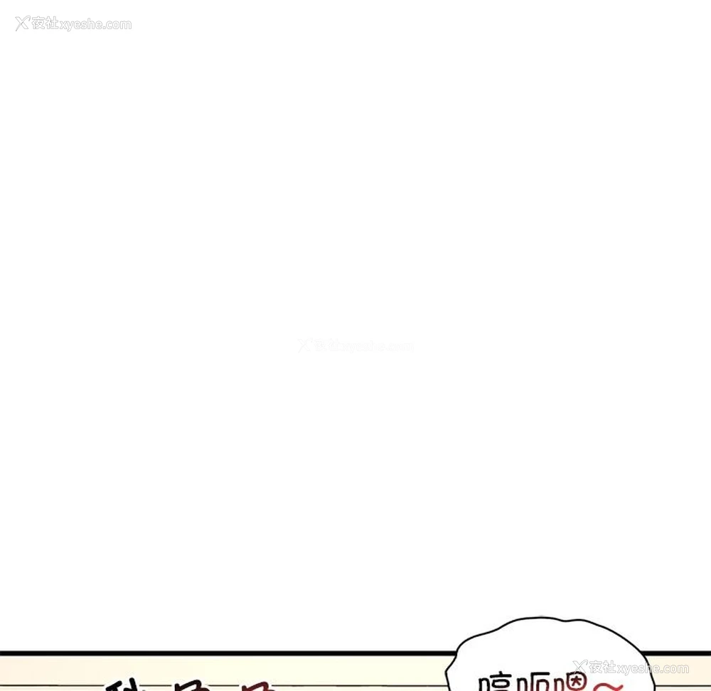 29P - 想要拥有她/渴望占有她