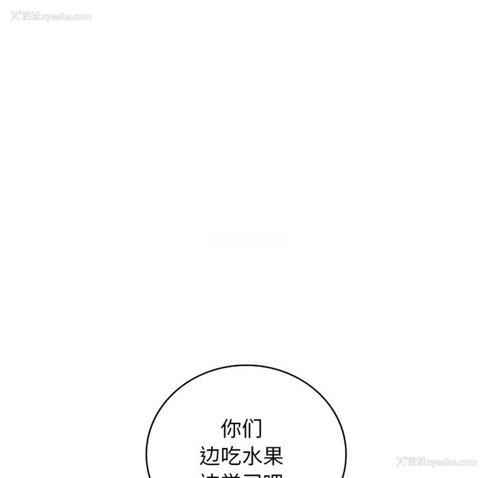 36P - 想要拥有她/渴望占有她