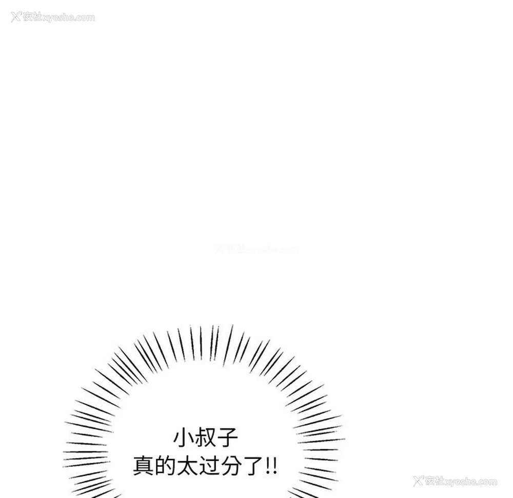 41P - 想要拥有她/渴望占有她