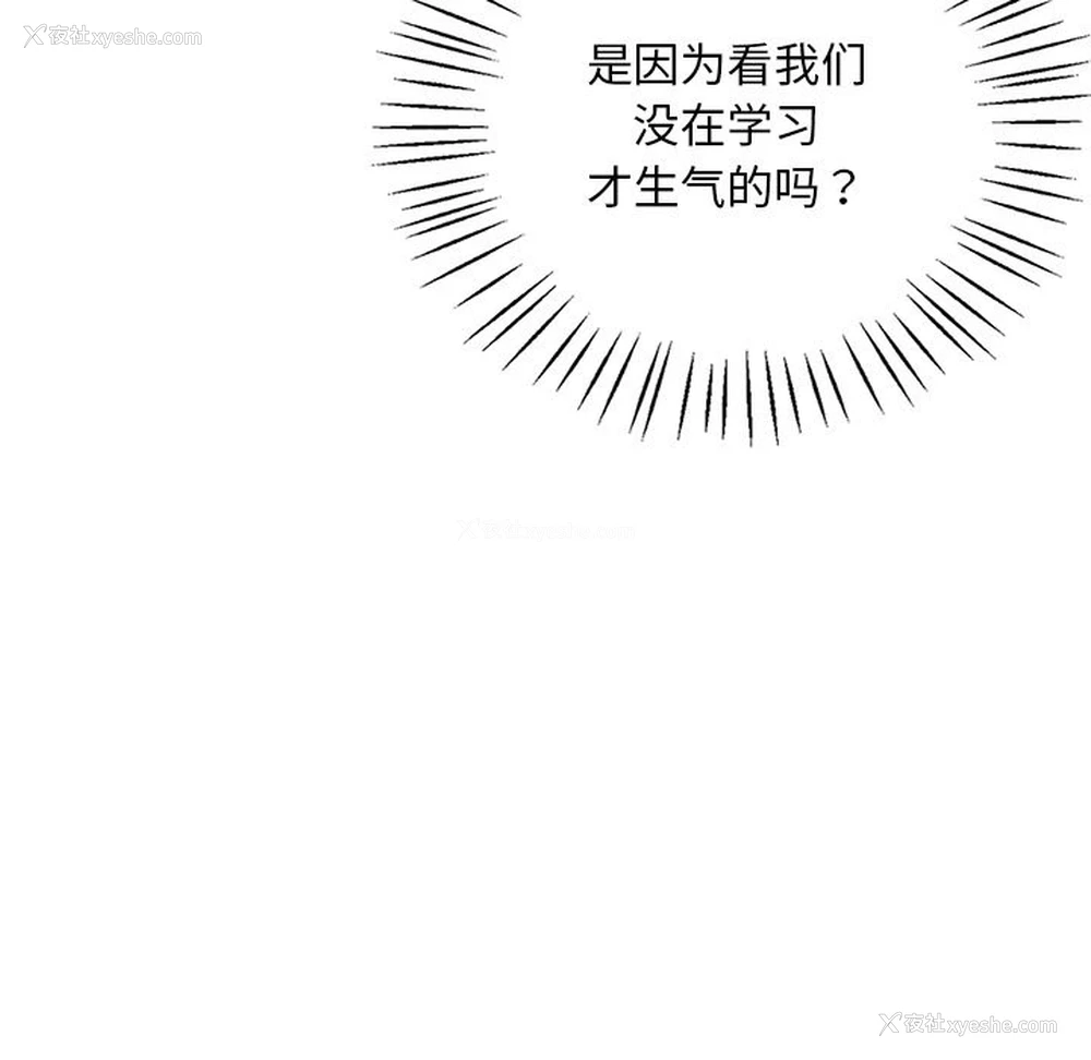 49P - 想要拥有她/渴望占有她