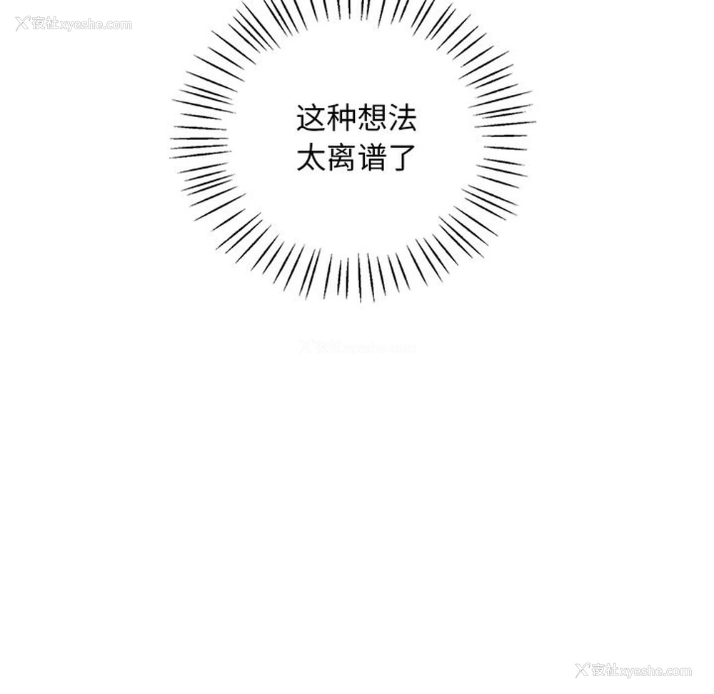 55P - 想要拥有她/渴望占有她