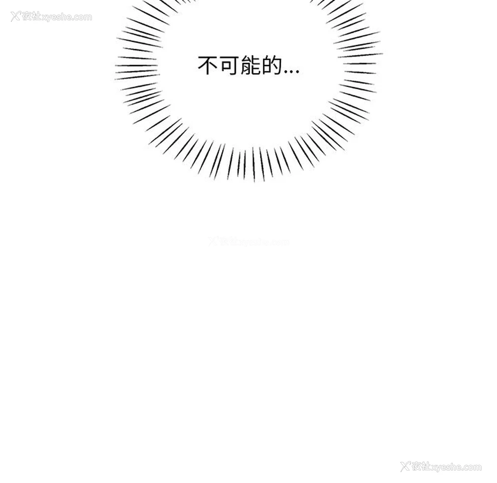 58P - 想要拥有她/渴望占有她