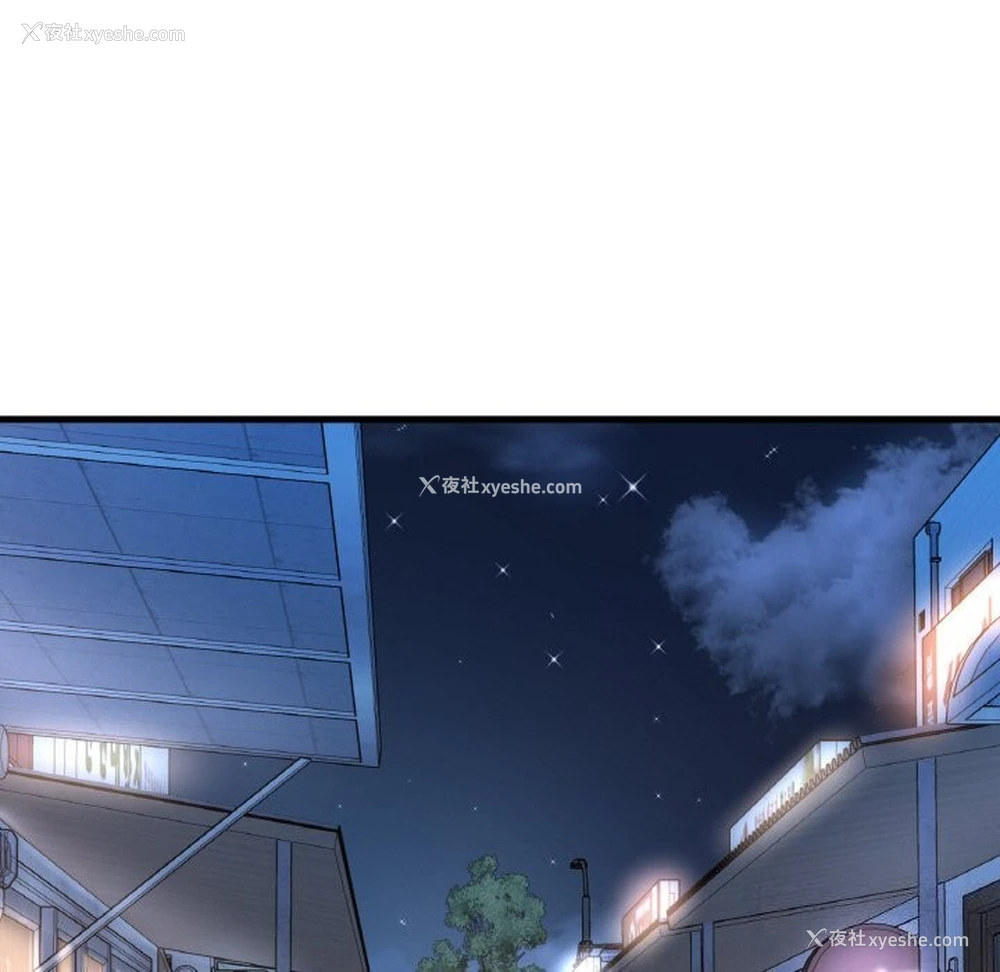 116P - 想要拥有她/渴望占有她