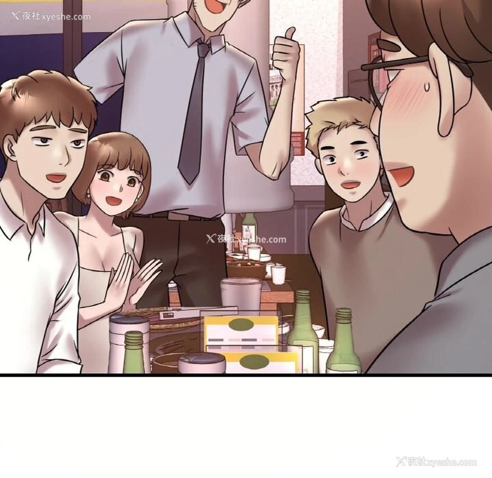 120P - 想要拥有她/渴望占有她
