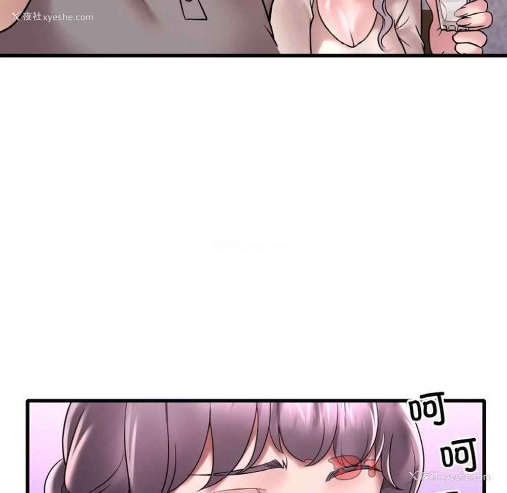 127P - 想要拥有她/渴望占有她