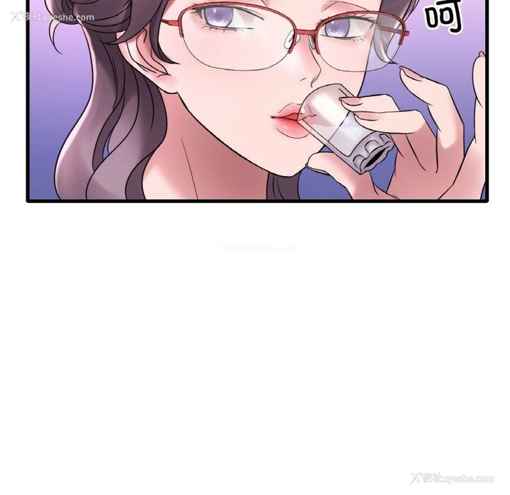 128P - 想要拥有她/渴望占有她