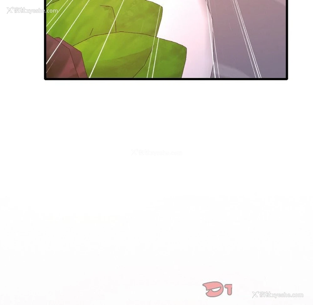 133P - 想要拥有她/渴望占有她