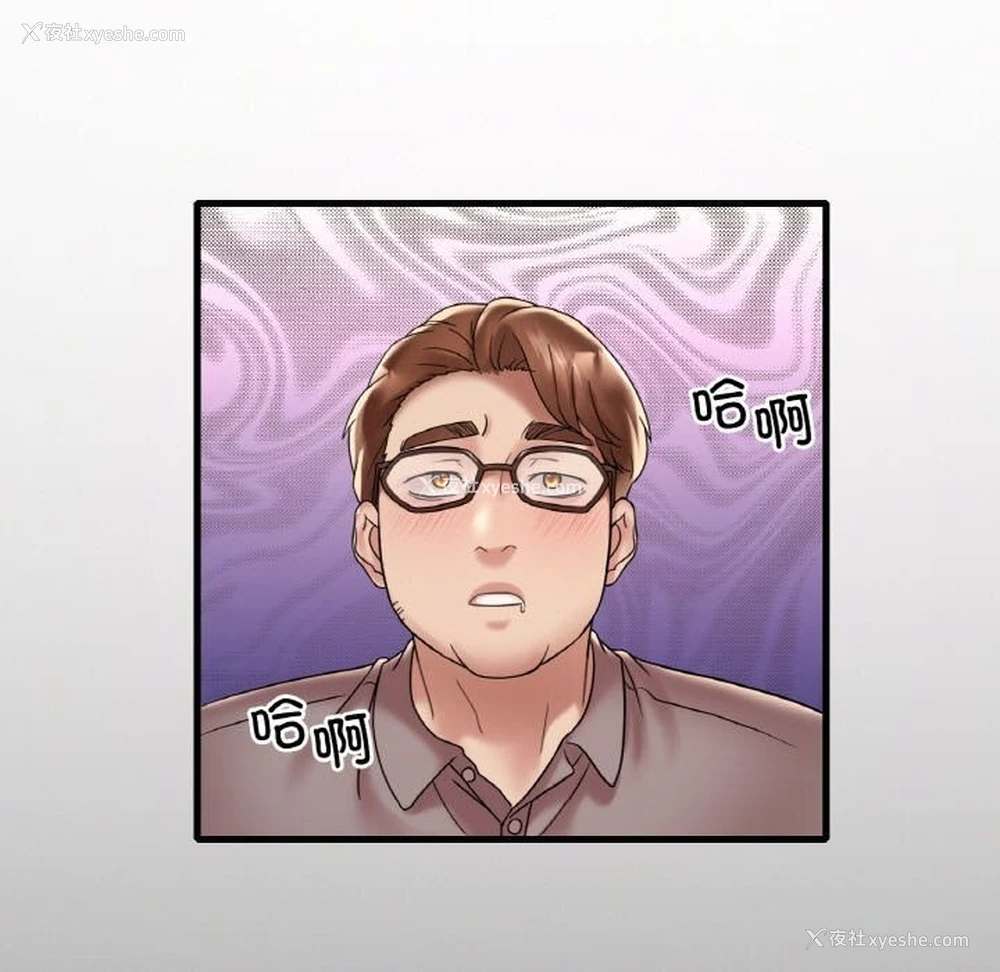 134P - 想要拥有她/渴望占有她