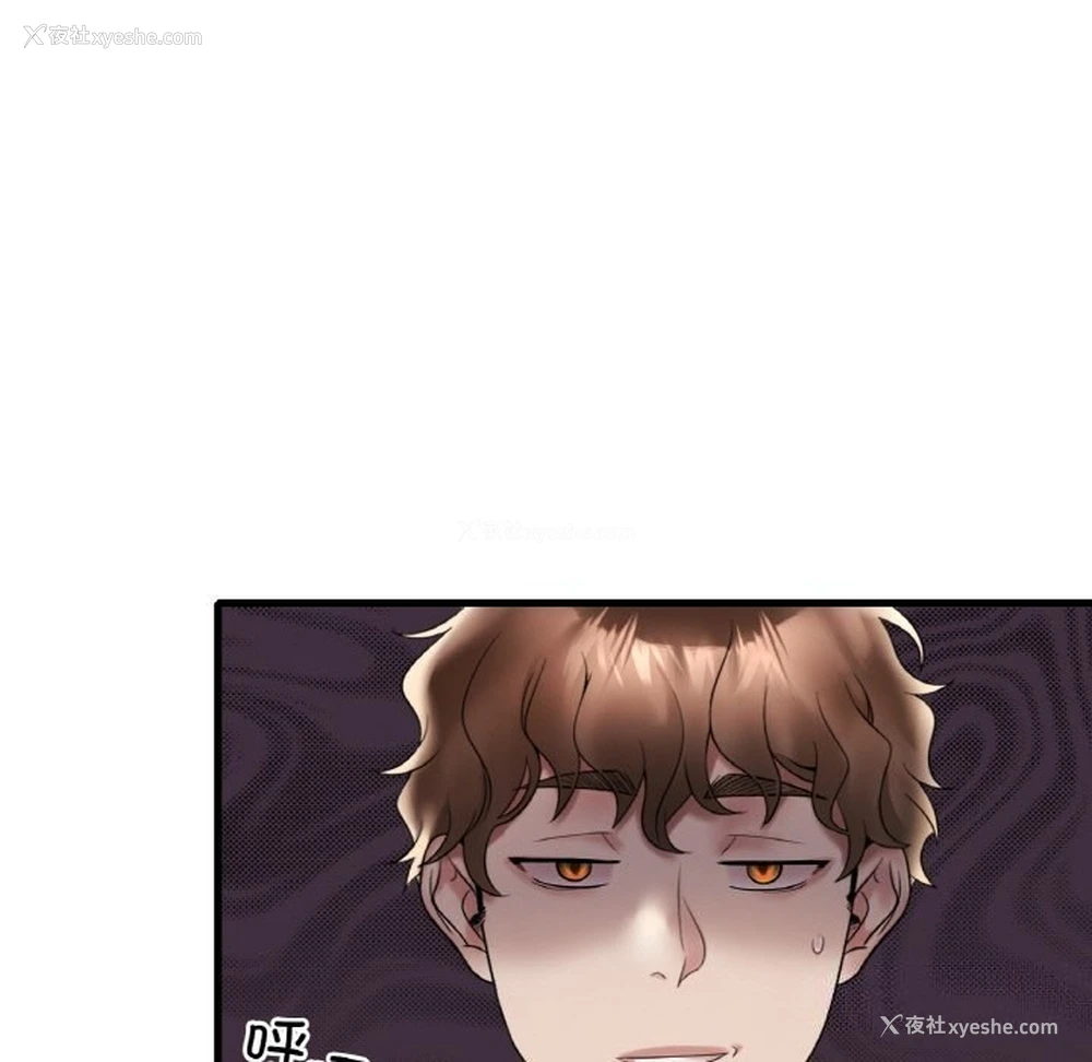 16P - 想要拥有她/渴望占有她