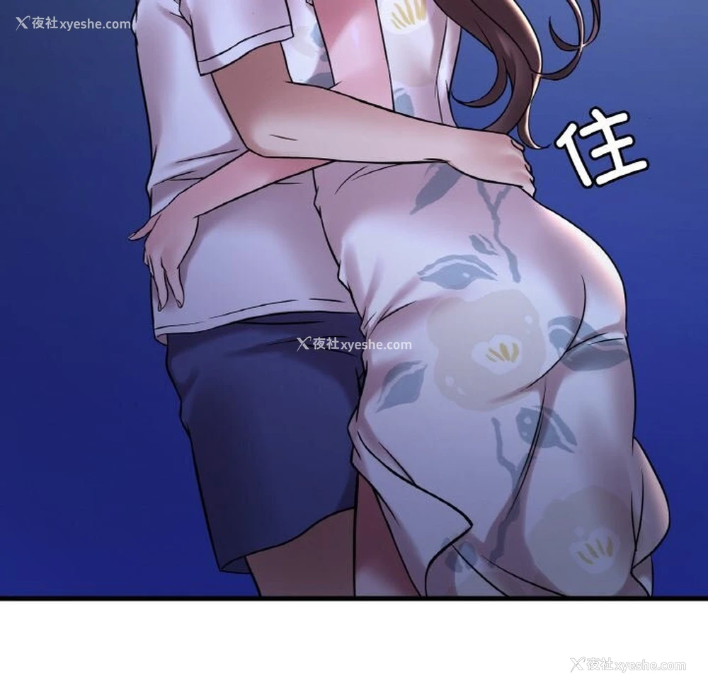 30P - 想要拥有她/渴望占有她