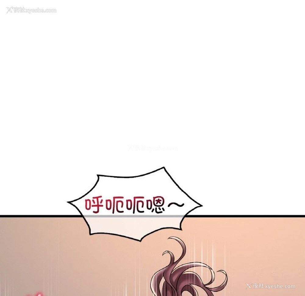 68P - 想要拥有她/渴望占有她