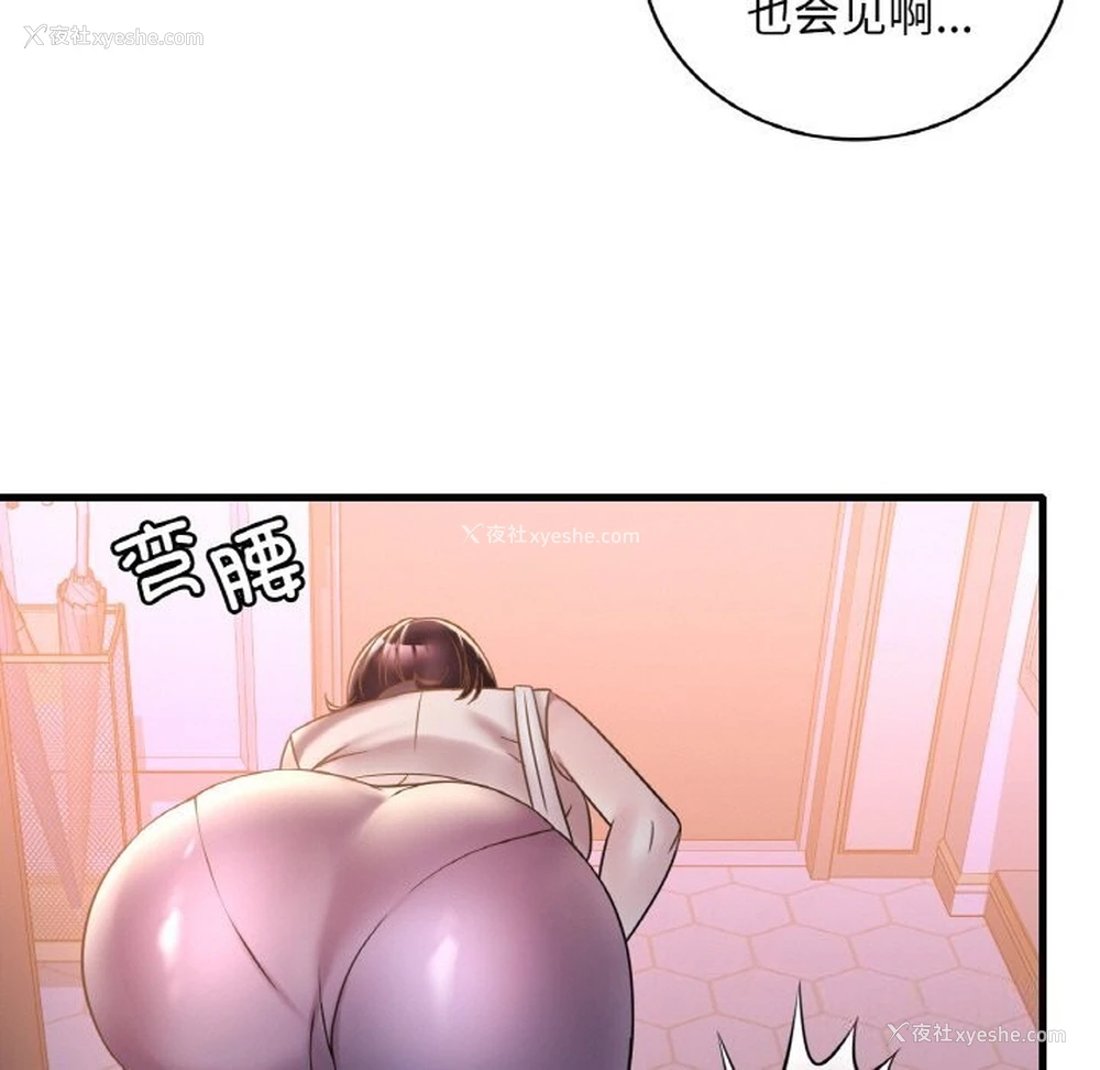 7P - 想要拥有她/渴望占有她