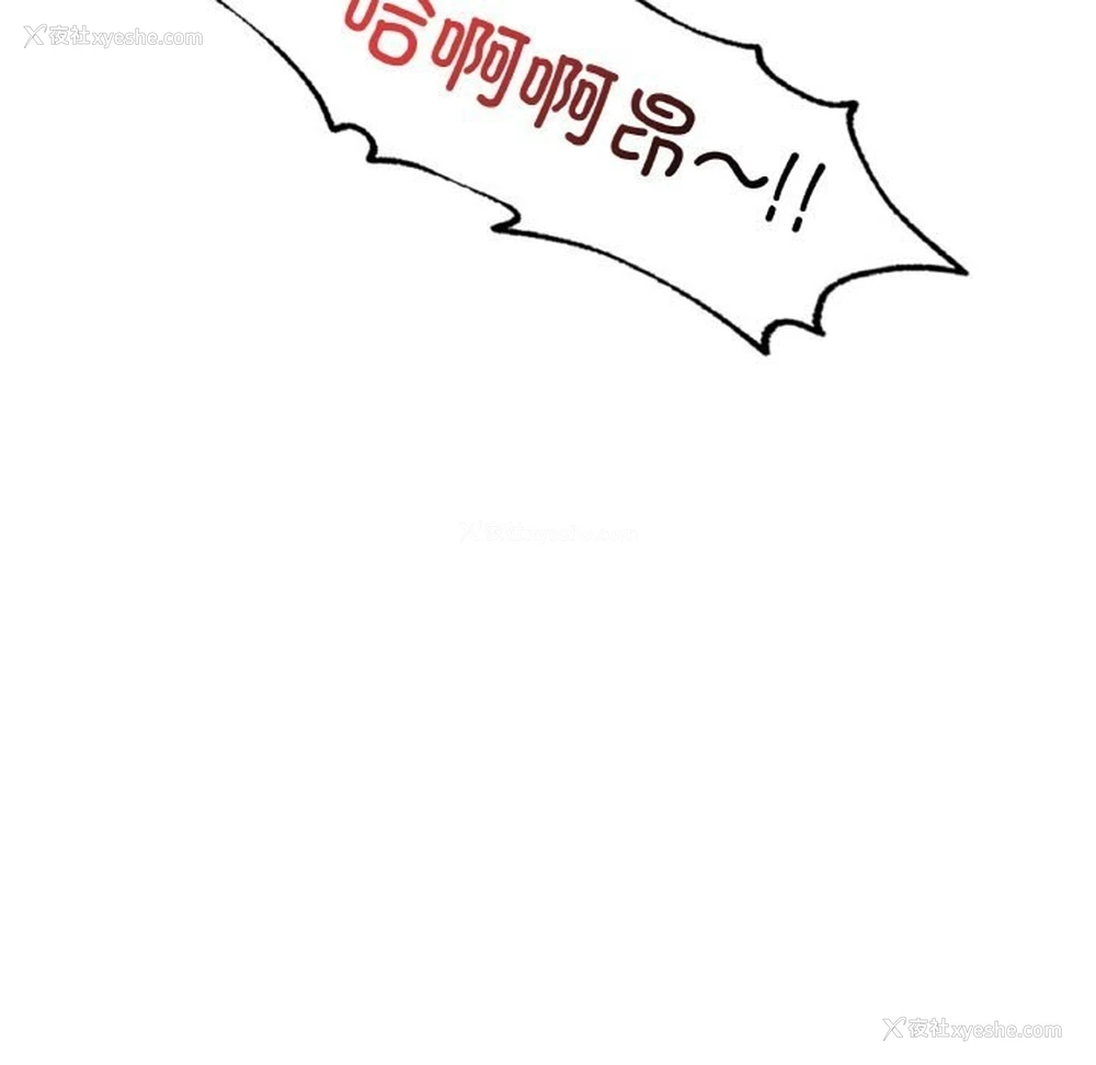 85P - 想要拥有她/渴望占有她