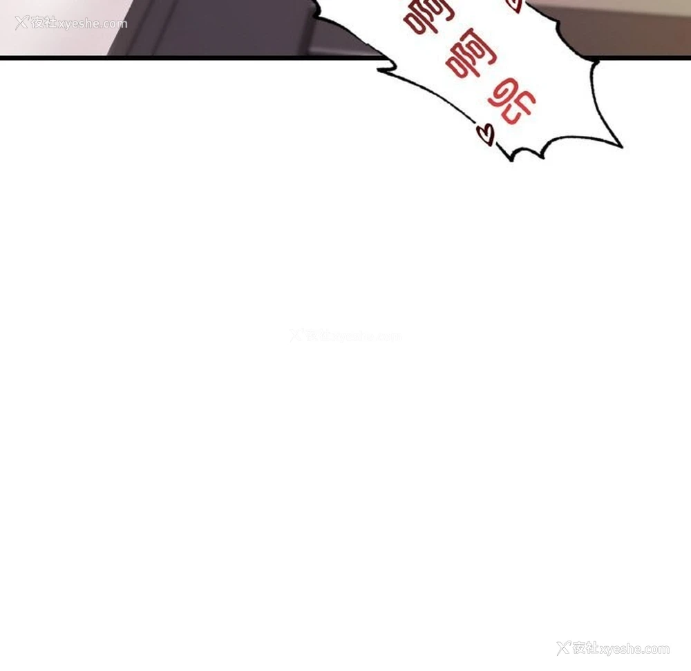 93P - 想要拥有她/渴望占有她