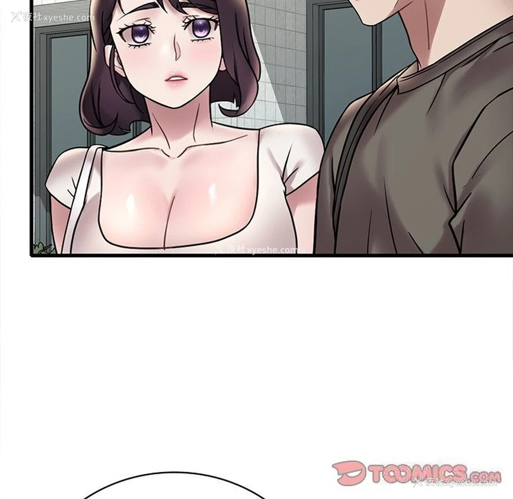 102P - 想要拥有她/渴望占有她