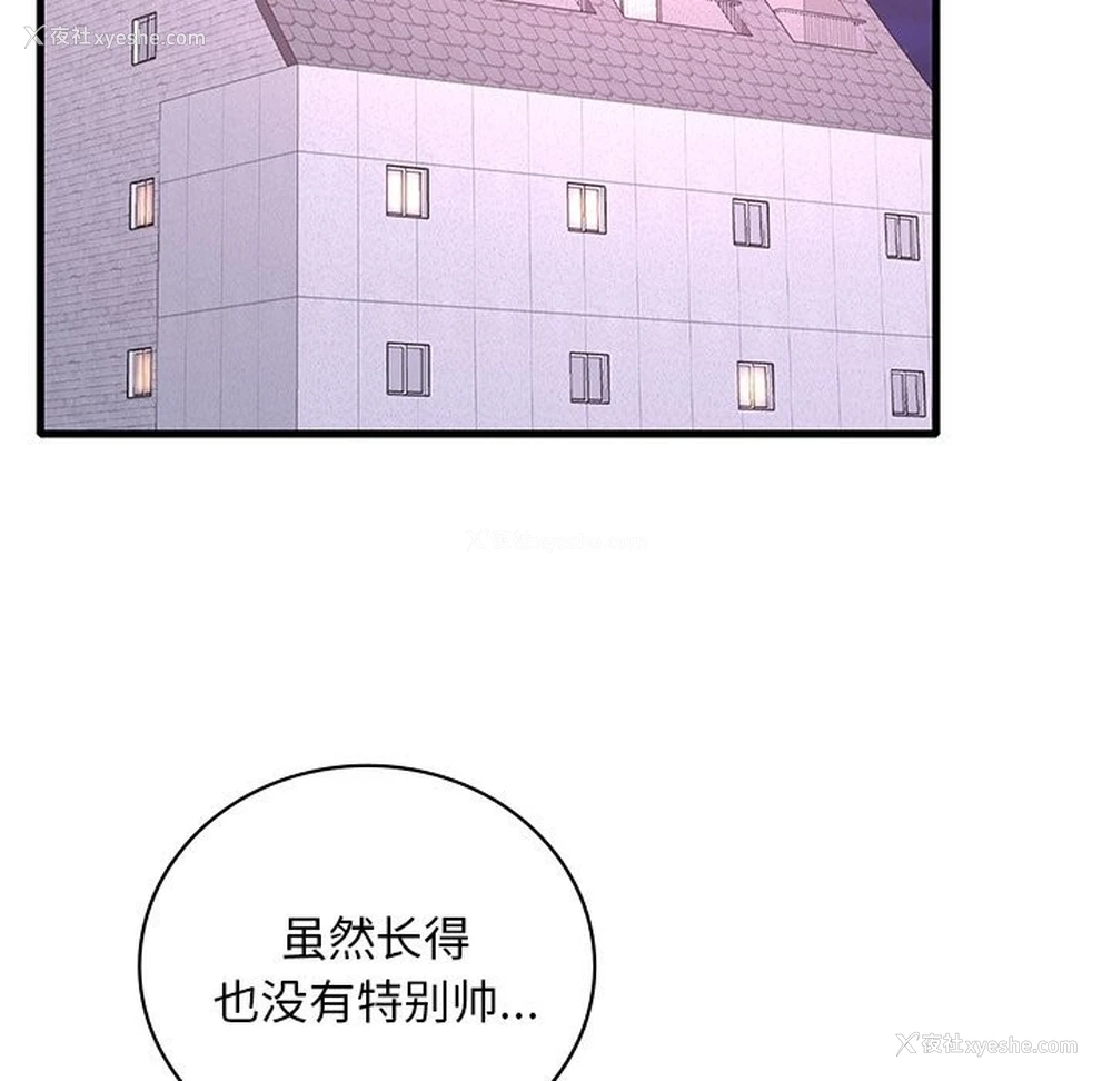 11P - 想要拥有她/渴望占有她