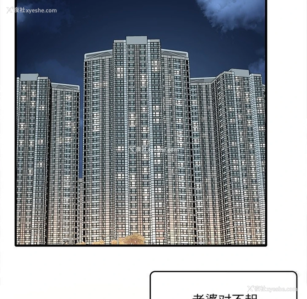 116P - 想要拥有她/渴望占有她