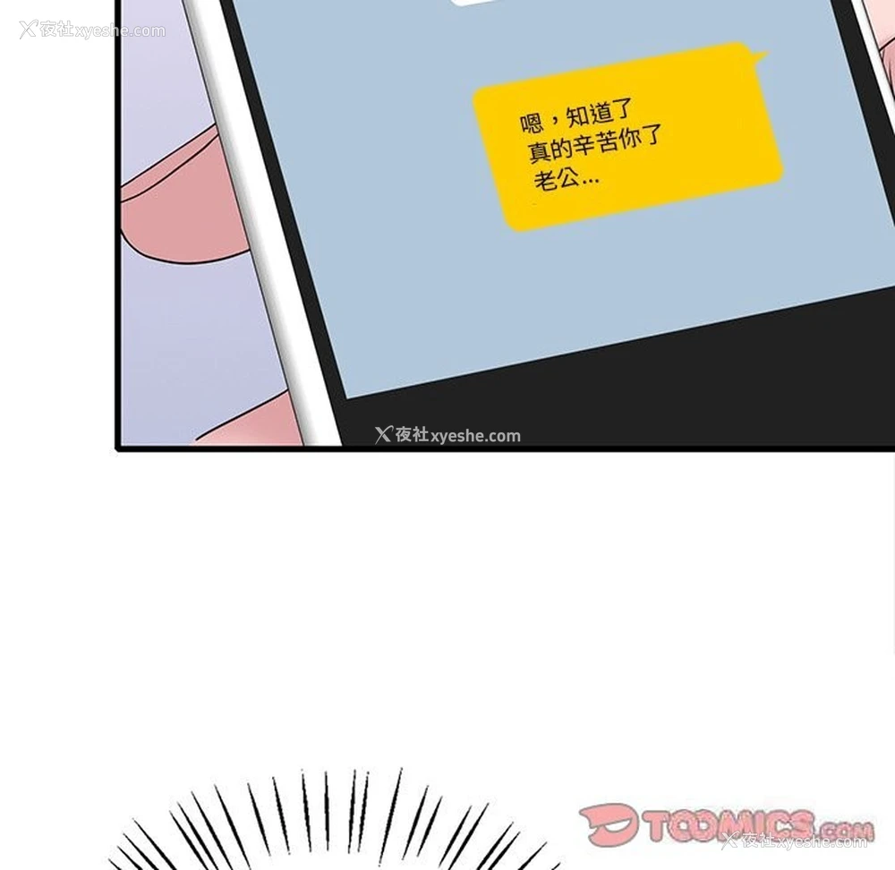 120P - 想要拥有她/渴望占有她