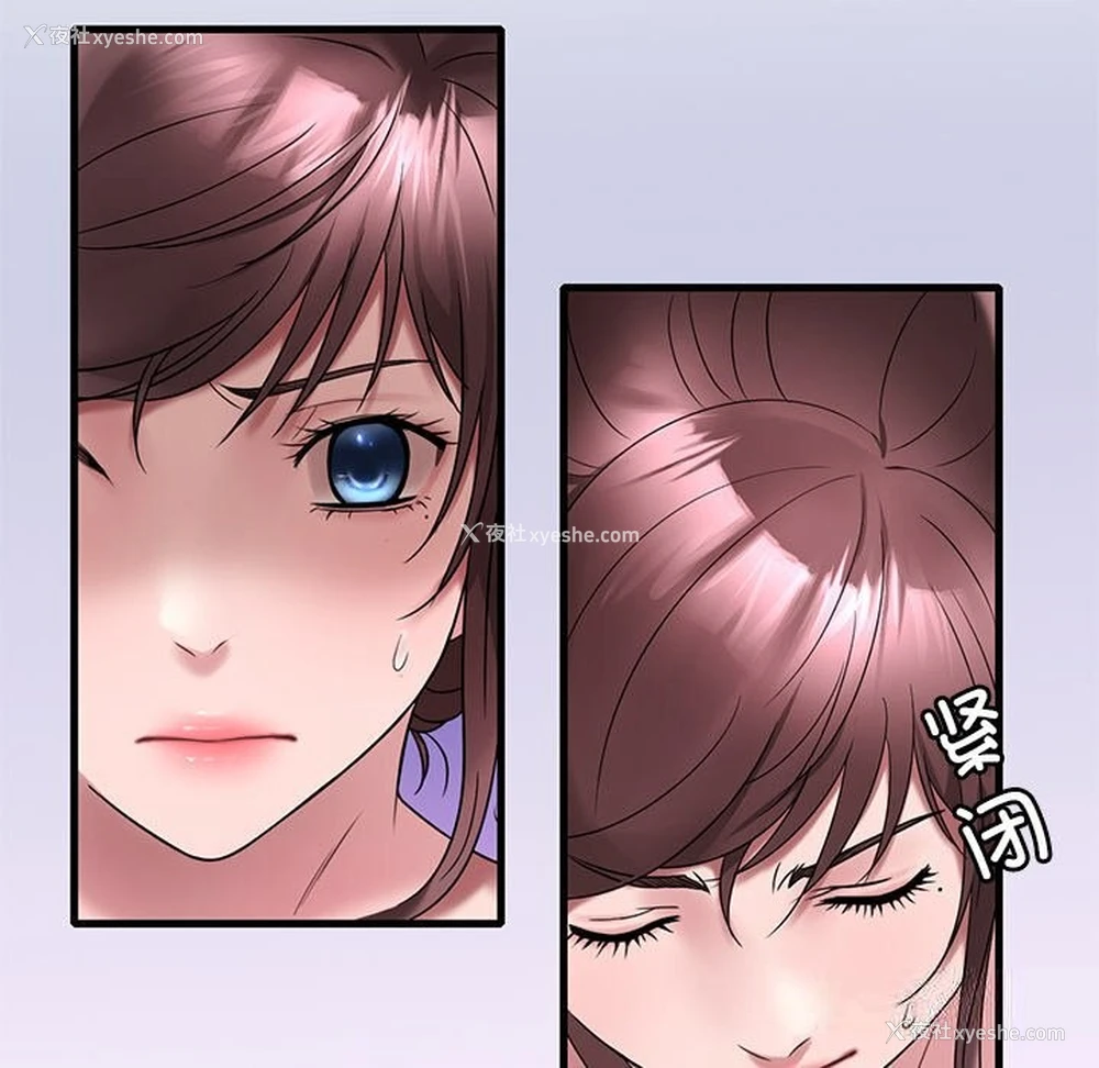 135P - 想要拥有她/渴望占有她