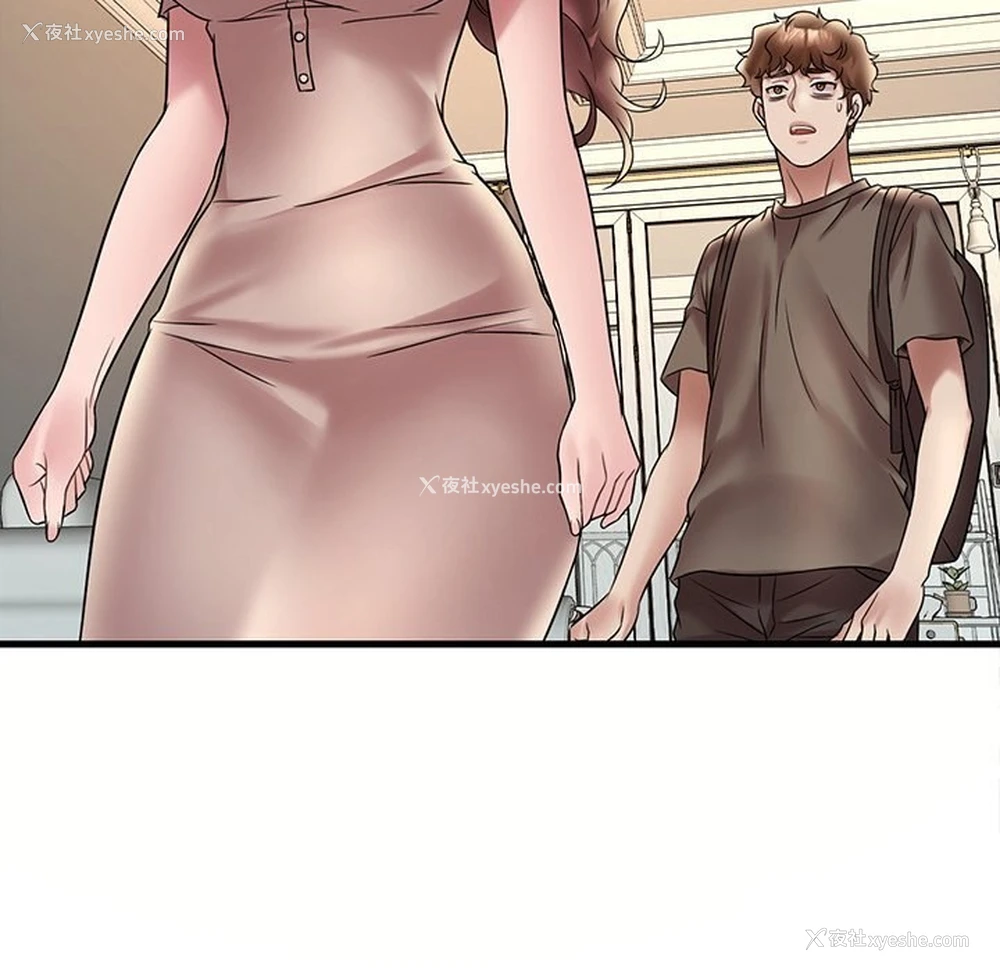 139P - 想要拥有她/渴望占有她