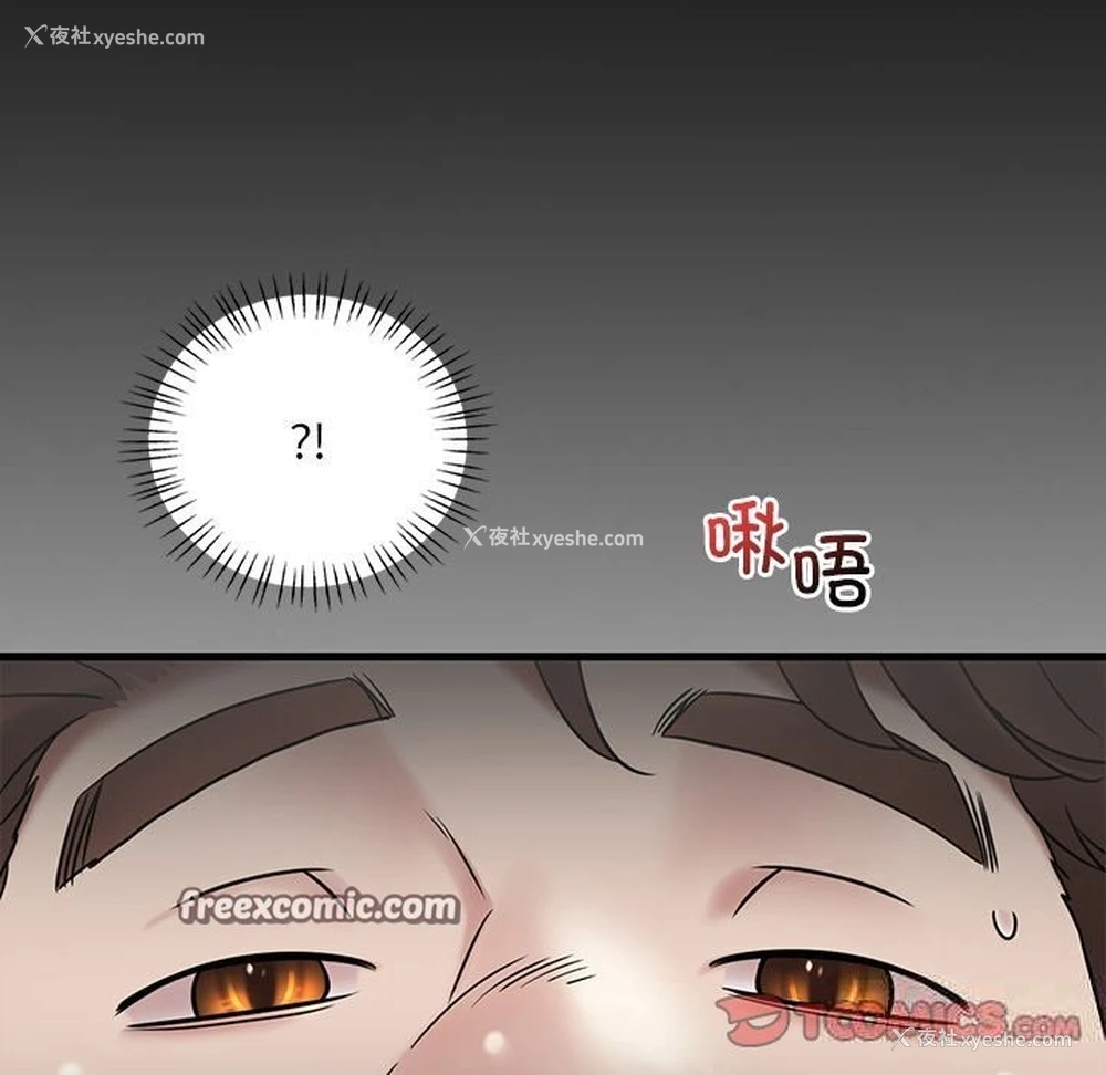 21P - 想要拥有她/渴望占有她