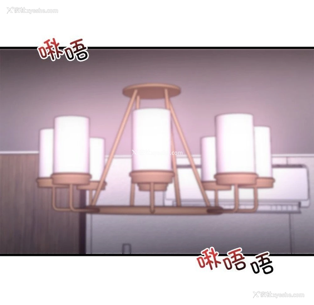 23P - 想要拥有她/渴望占有她