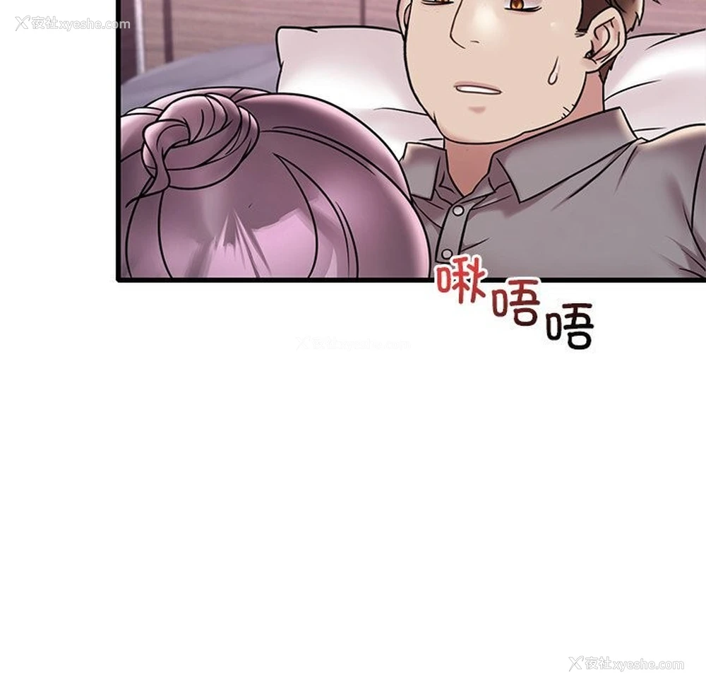 25P - 想要拥有她/渴望占有她