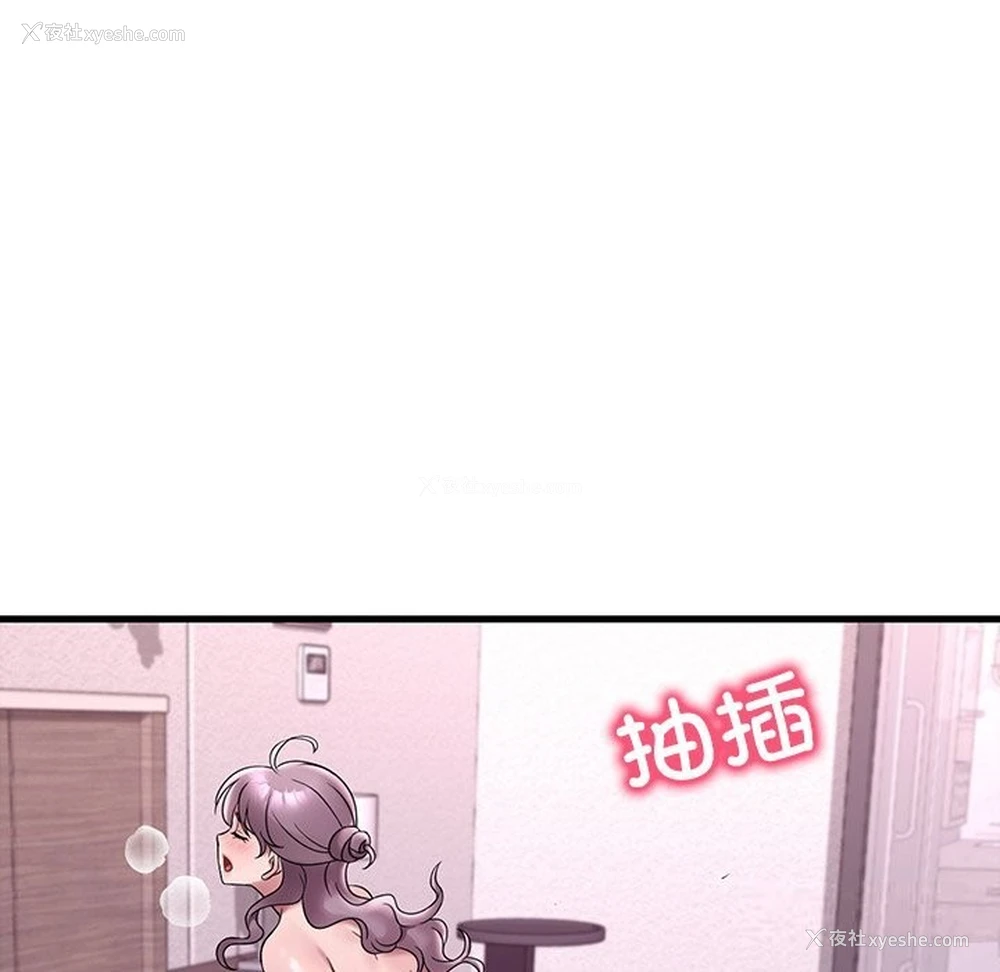 64P - 想要拥有她/渴望占有她
