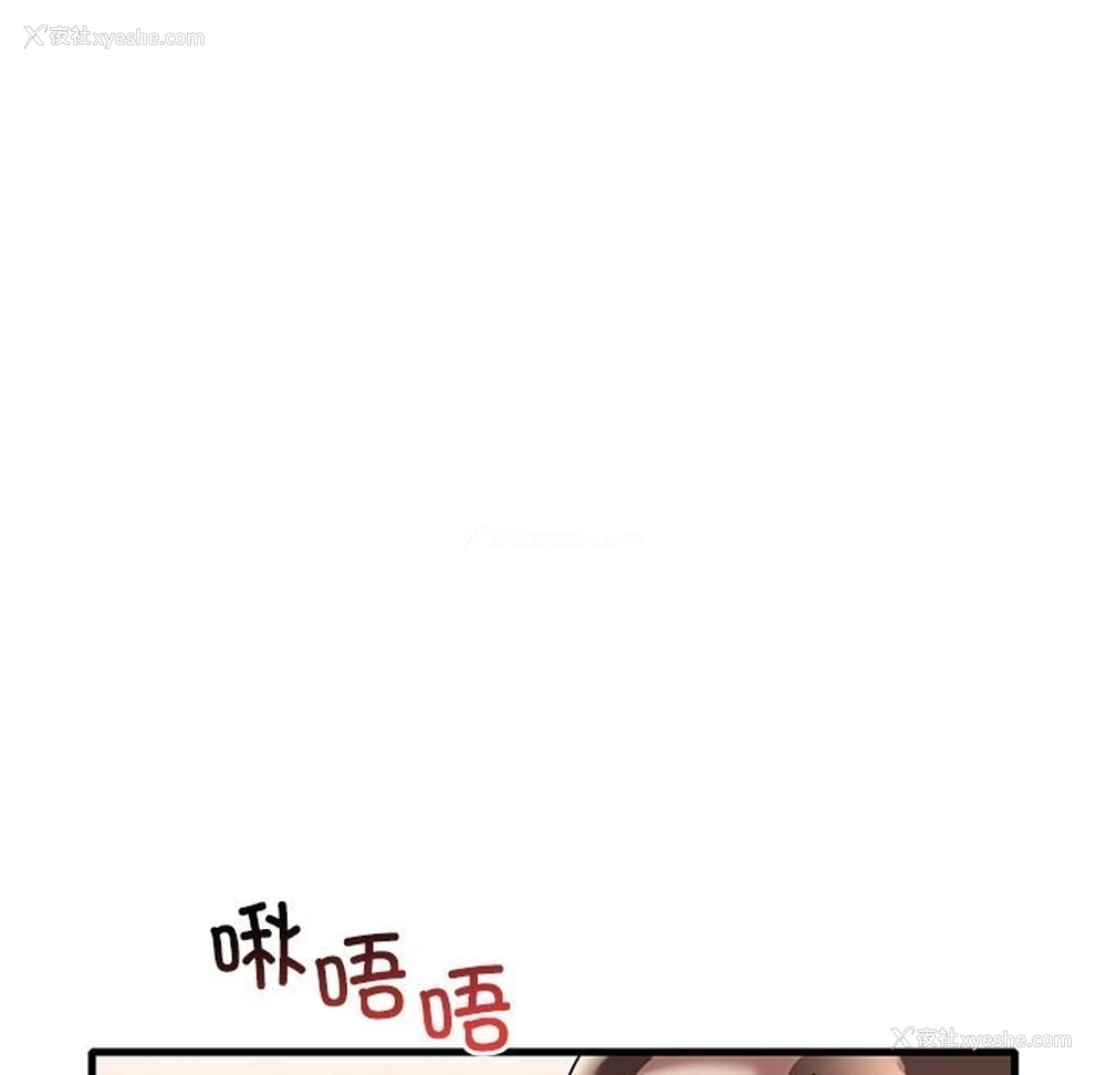 78P - 想要拥有她/渴望占有她