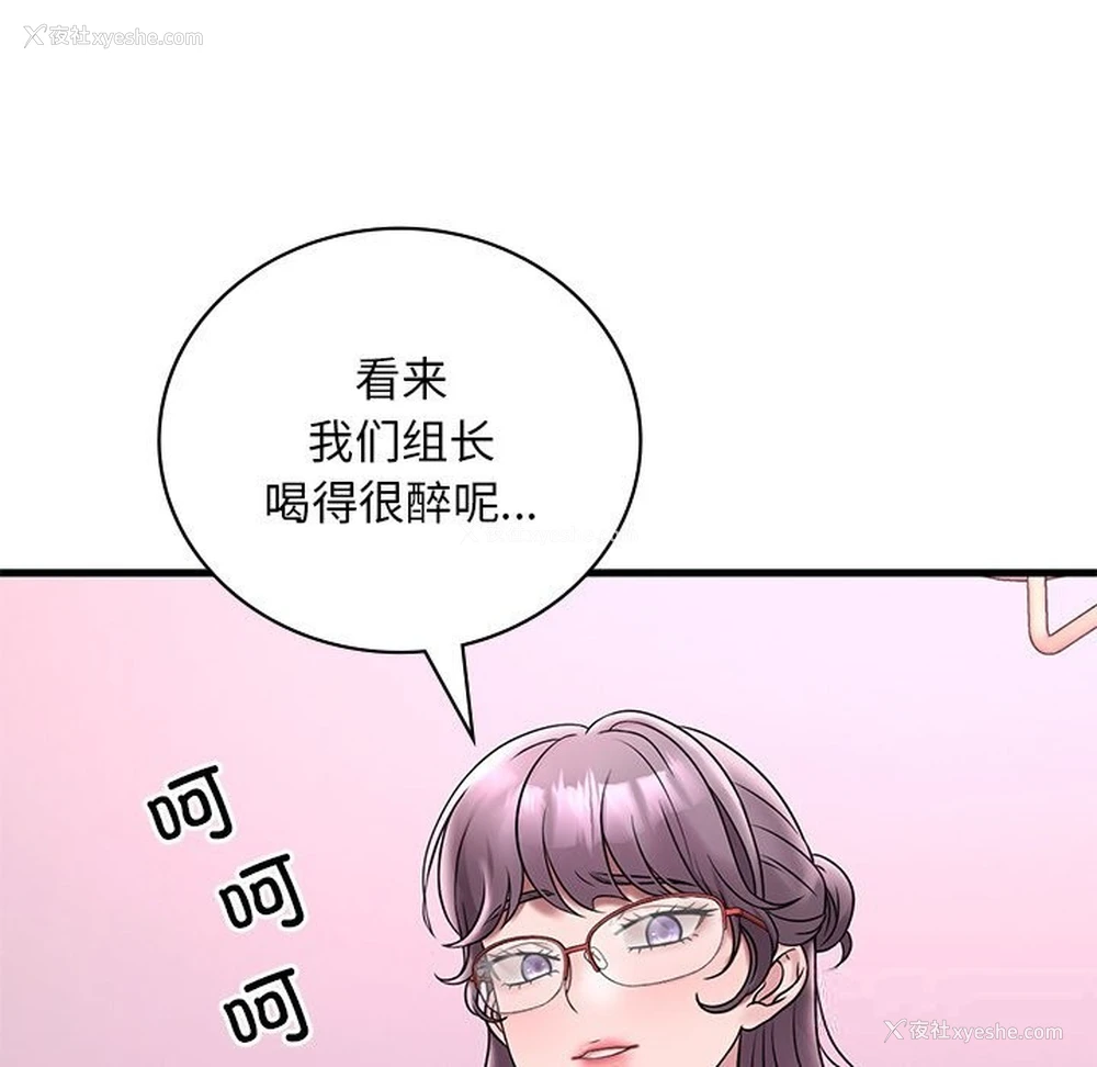 7P - 想要拥有她/渴望占有她