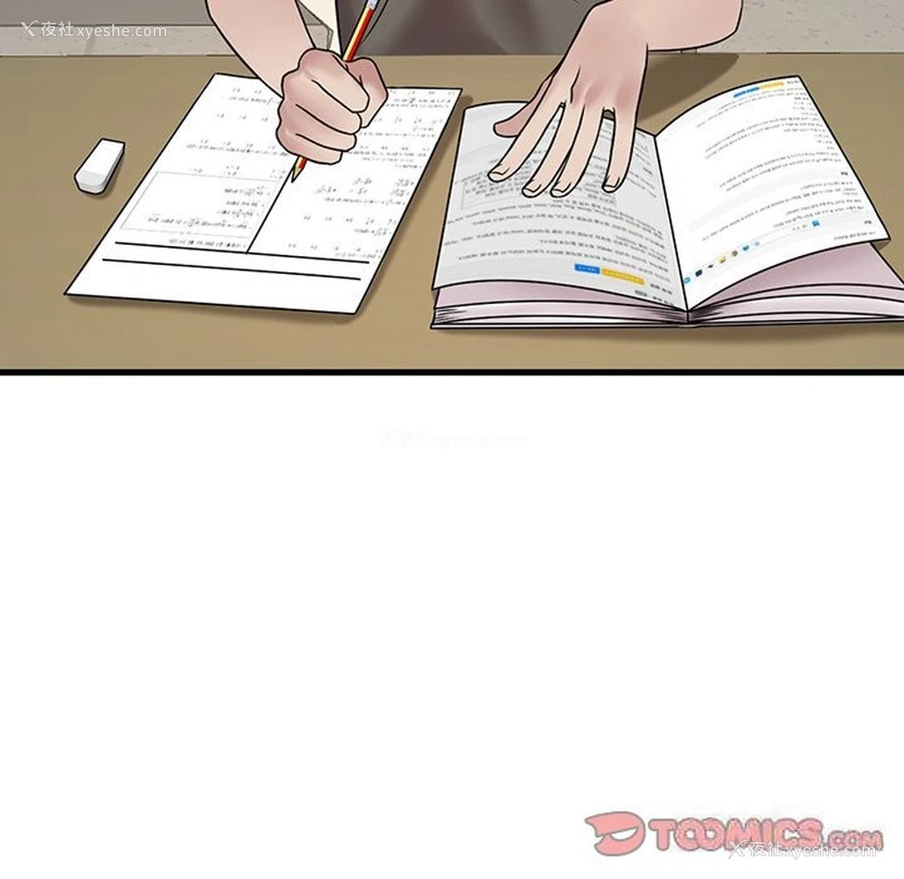 93P - 想要拥有她/渴望占有她