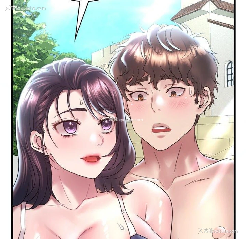 118P - 想要拥有她/渴望占有她