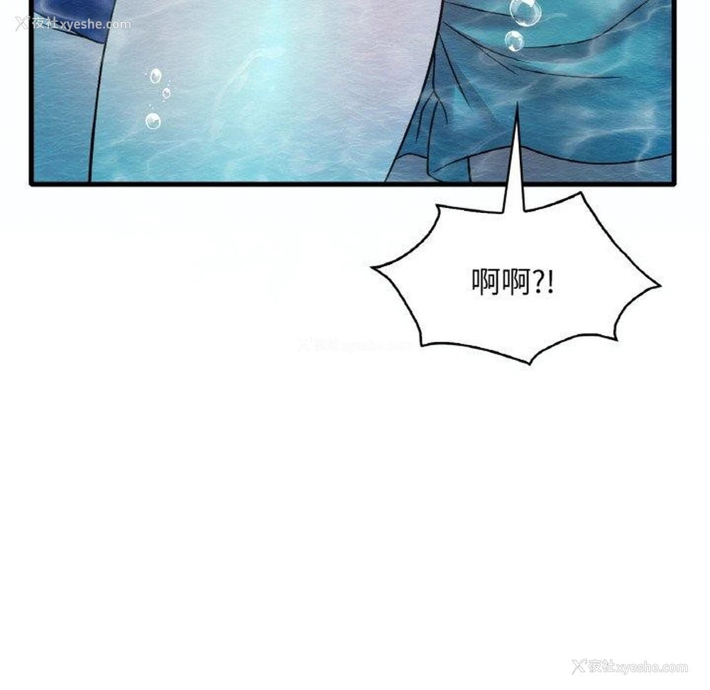 123P - 想要拥有她/渴望占有她