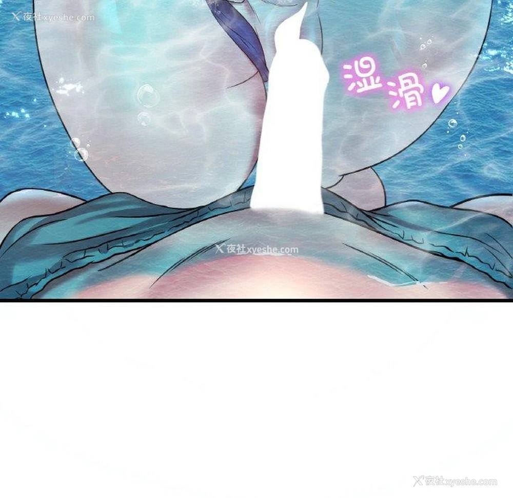 128P - 想要拥有她/渴望占有她