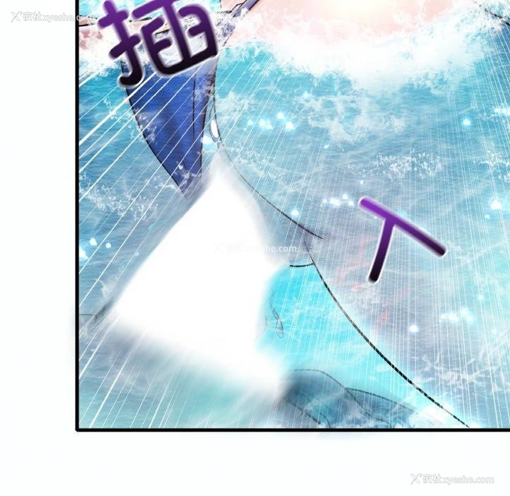 133P - 想要拥有她/渴望占有她