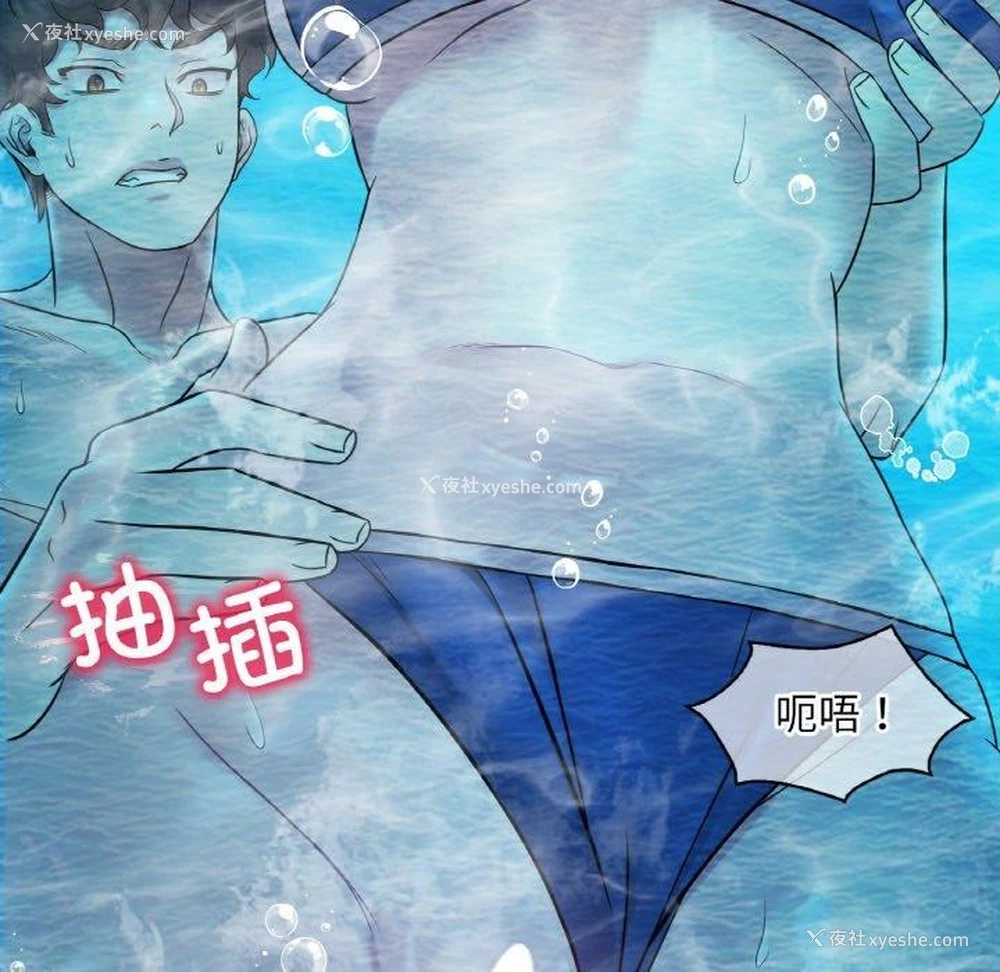 139P - 想要拥有她/渴望占有她