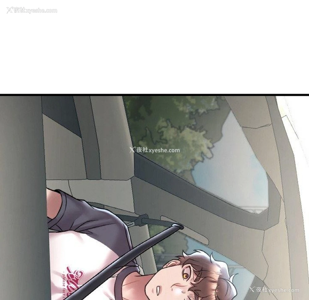 14P - 想要拥有她/渴望占有她