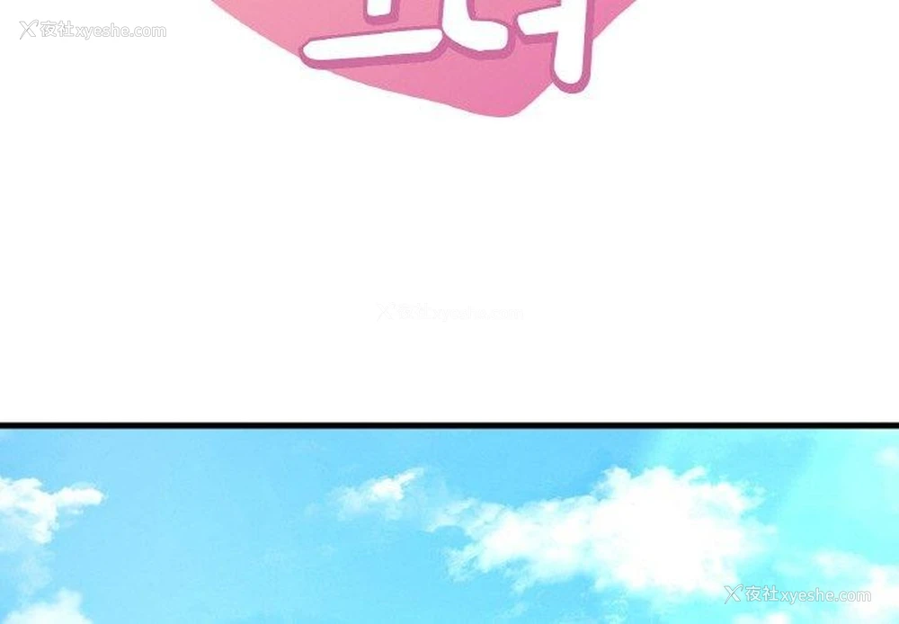 2P - 想要拥有她/渴望占有她