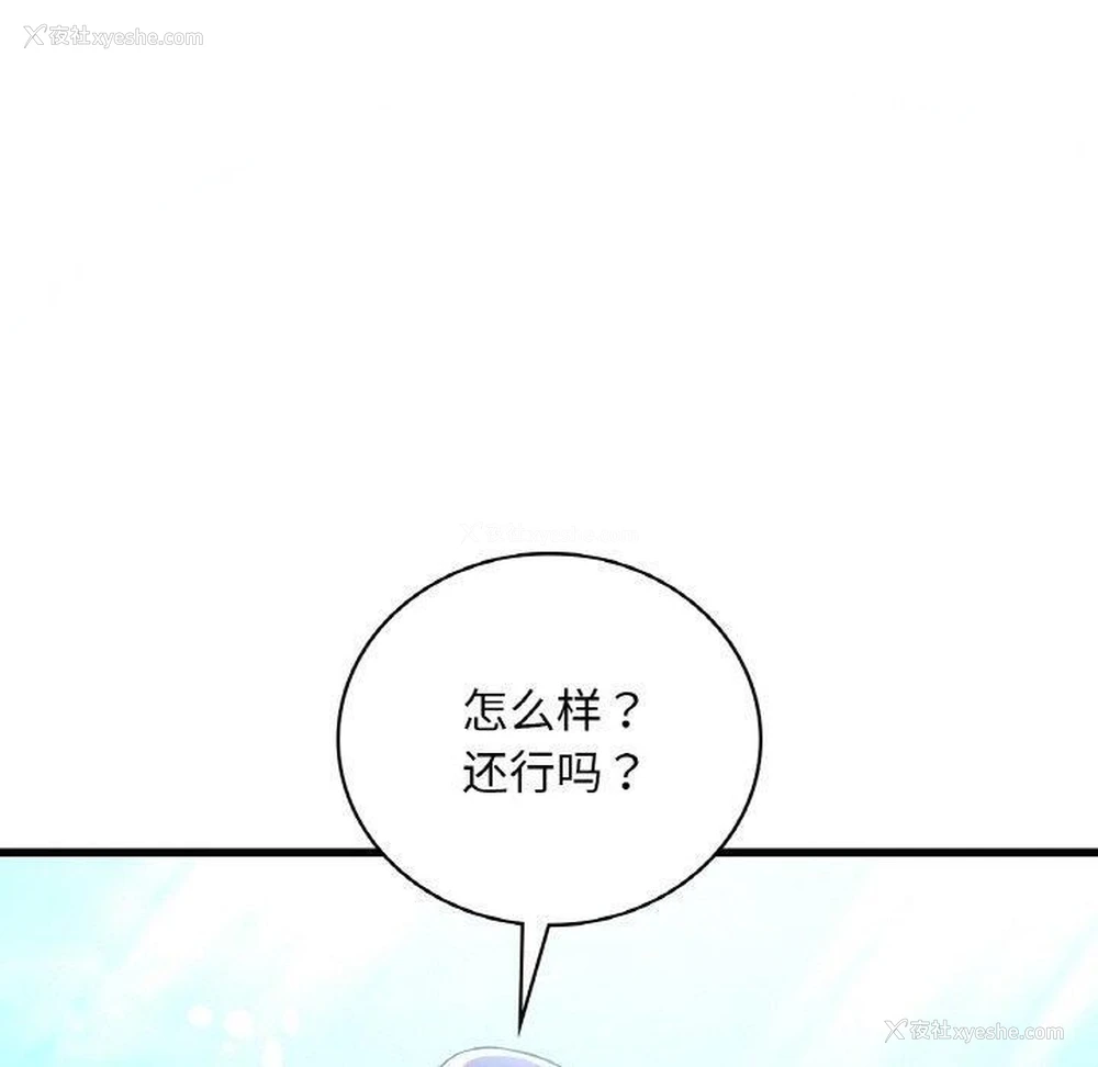 50P - 想要拥有她/渴望占有她