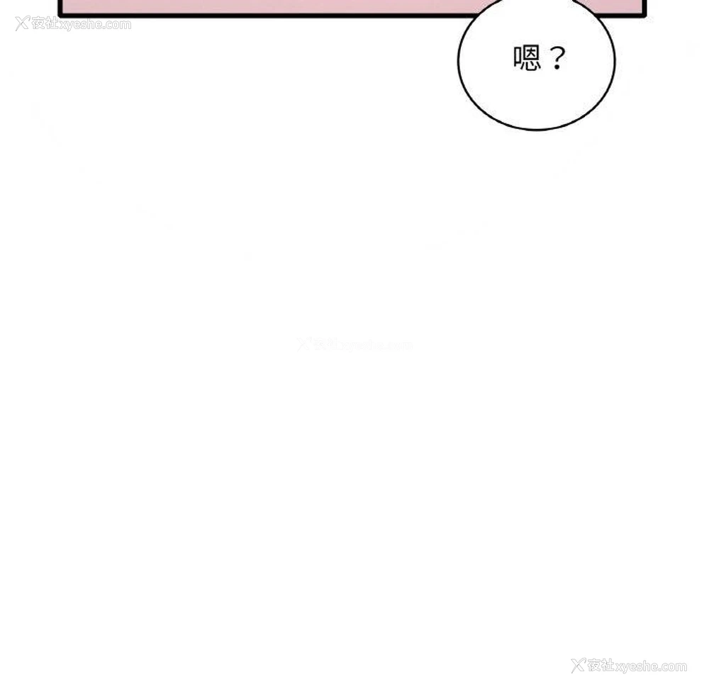 86P - 想要拥有她/渴望占有她